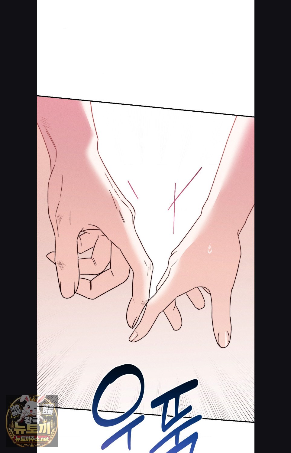 Happily Forever After Raw Chapter 27 - Page 88