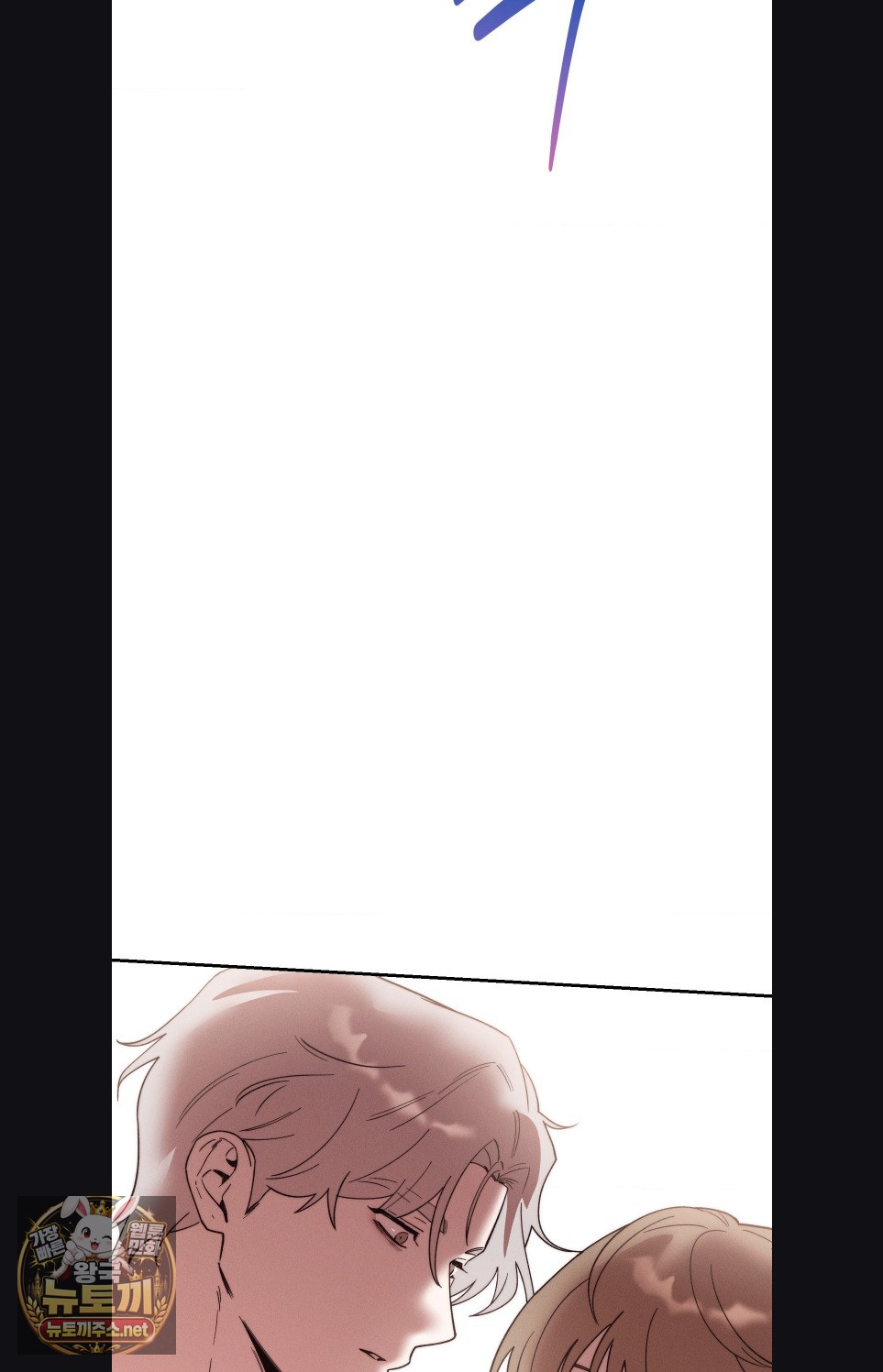 Happily Forever After Raw Chapter 27 - Page 89