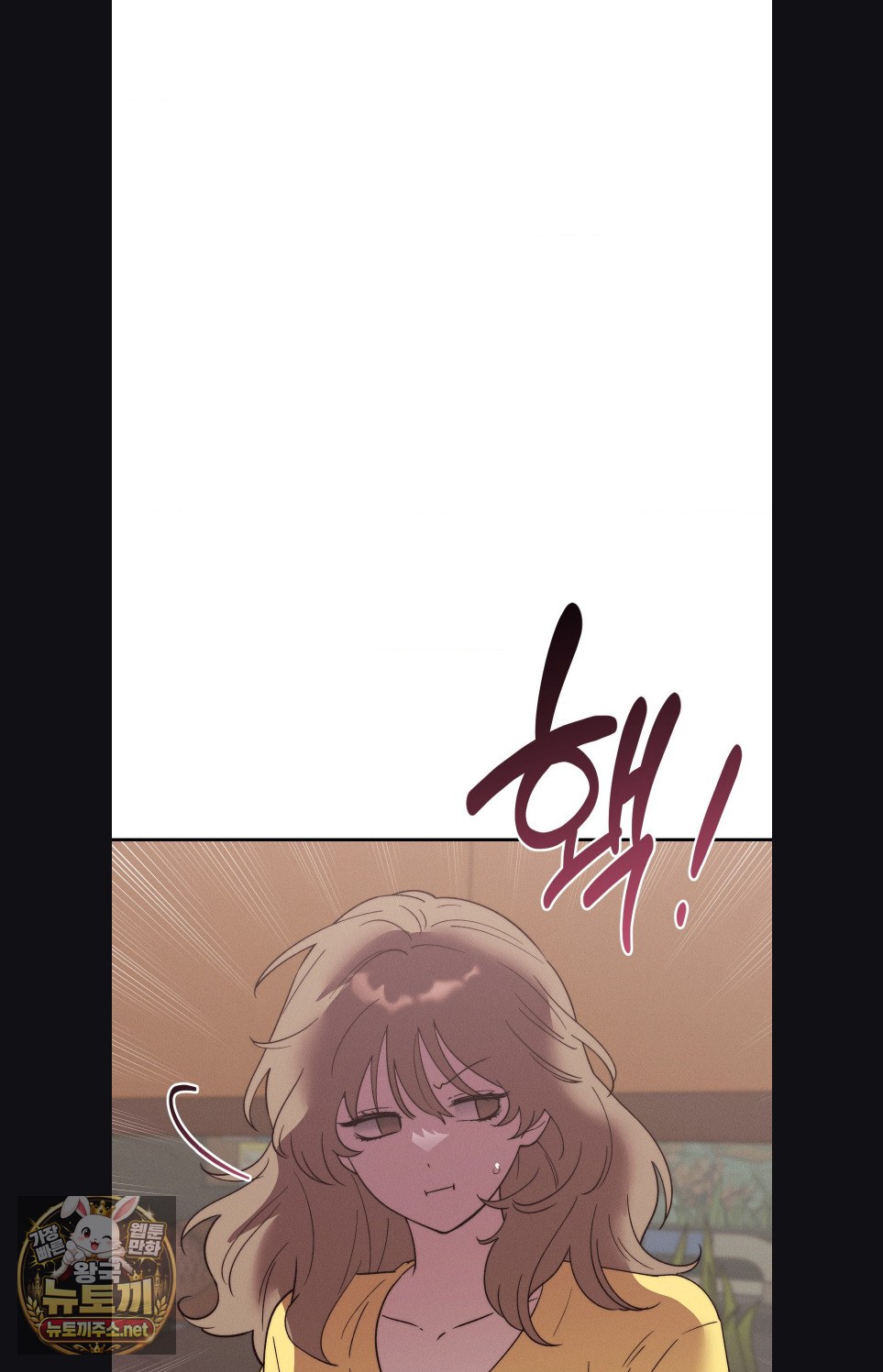 Happily Forever After Raw Chapter 27 - Page 93