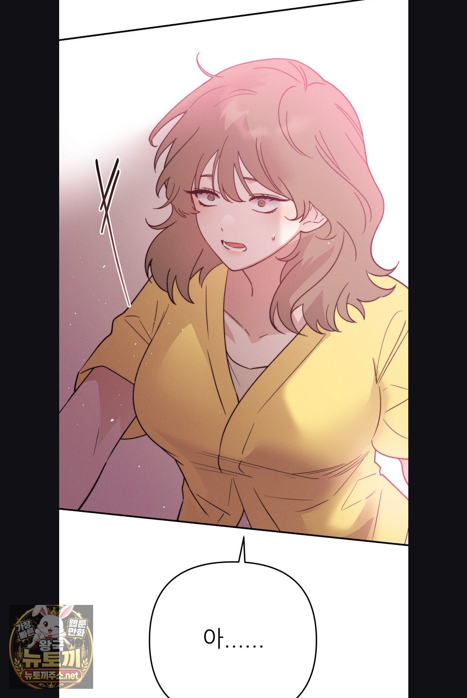 Happily Forever After Raw Chapter 28 - Page 20