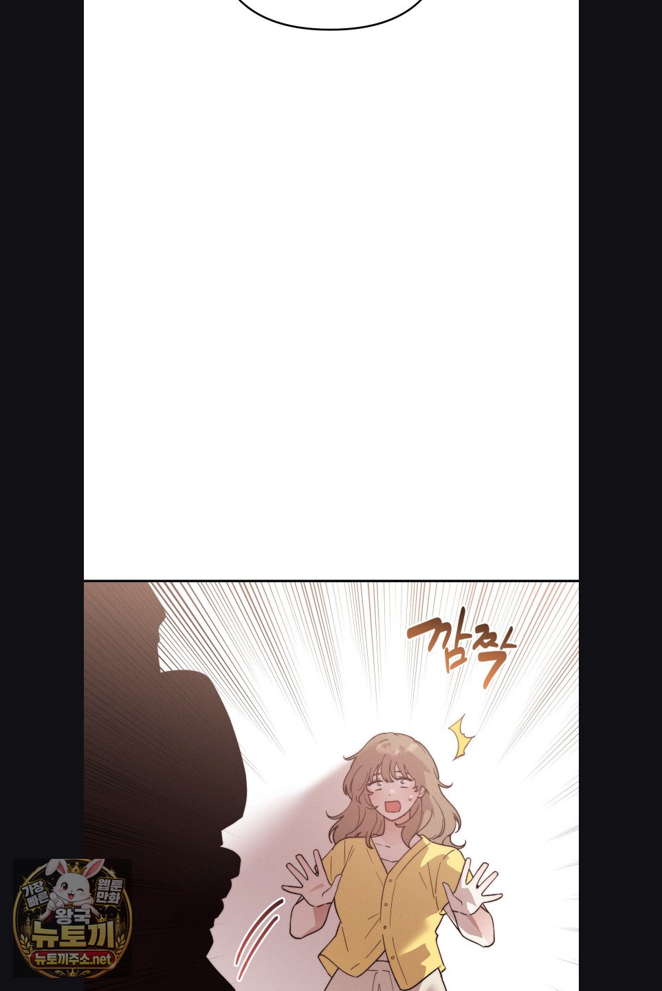 Happily Forever After Raw Chapter 28 - Page 21