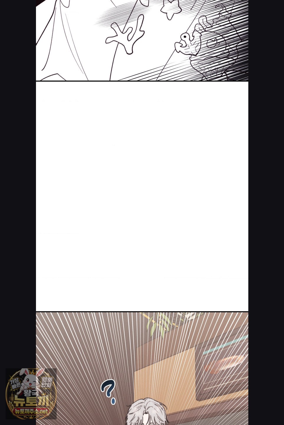 Happily Forever After Raw Chapter 28 - Page 3