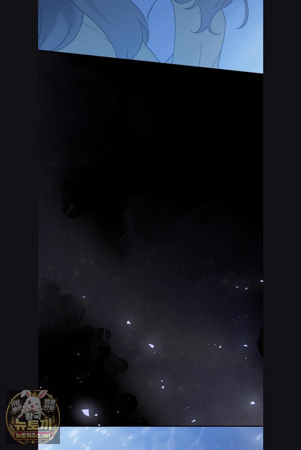 Happily Forever After Raw Chapter 28 - Page 31