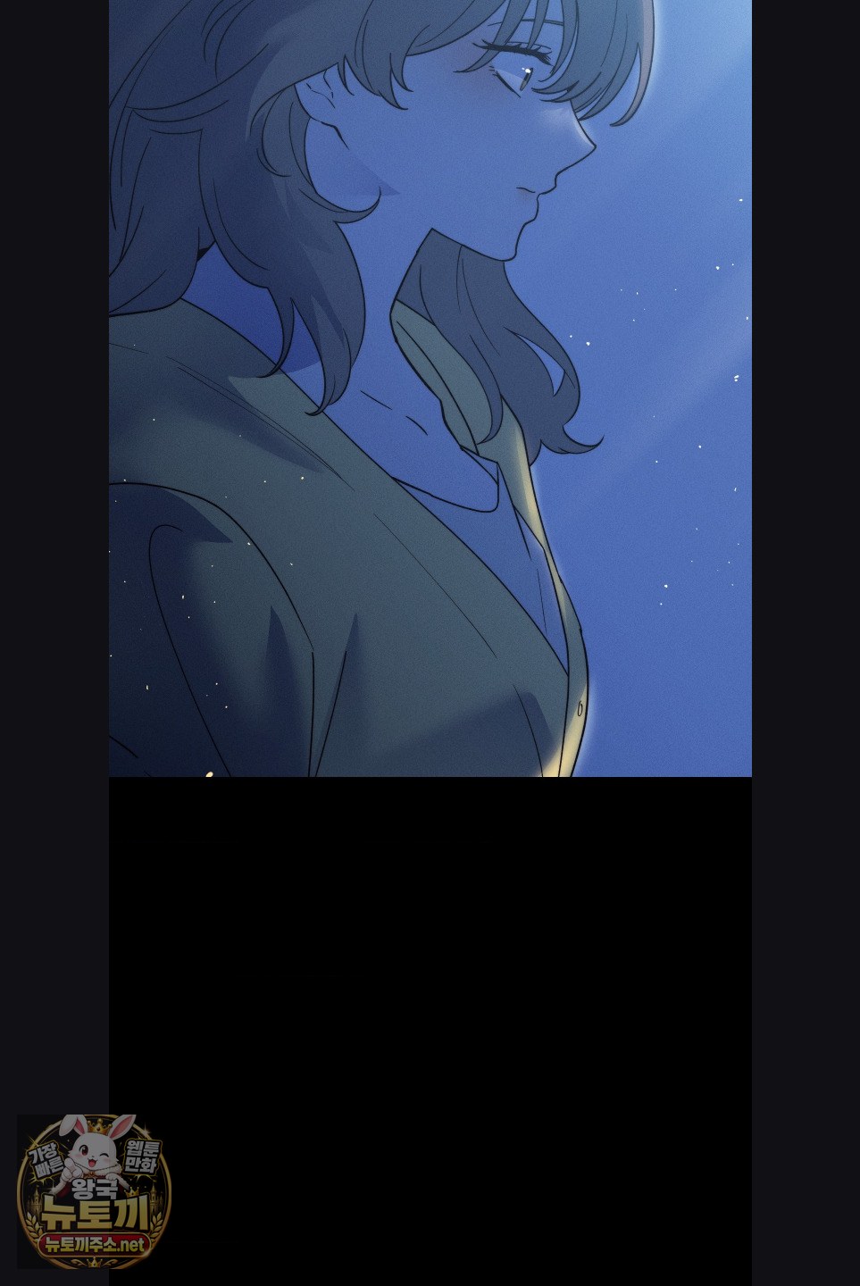 Happily Forever After Raw Chapter 28 - Page 38