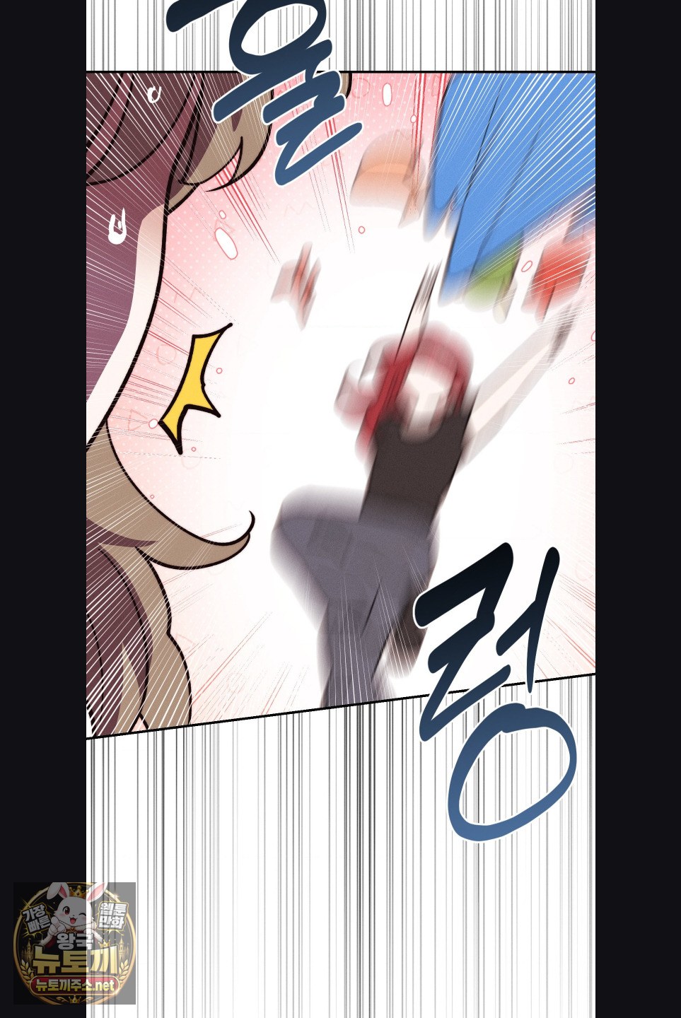 Happily Forever After Raw Chapter 28 - Page 5