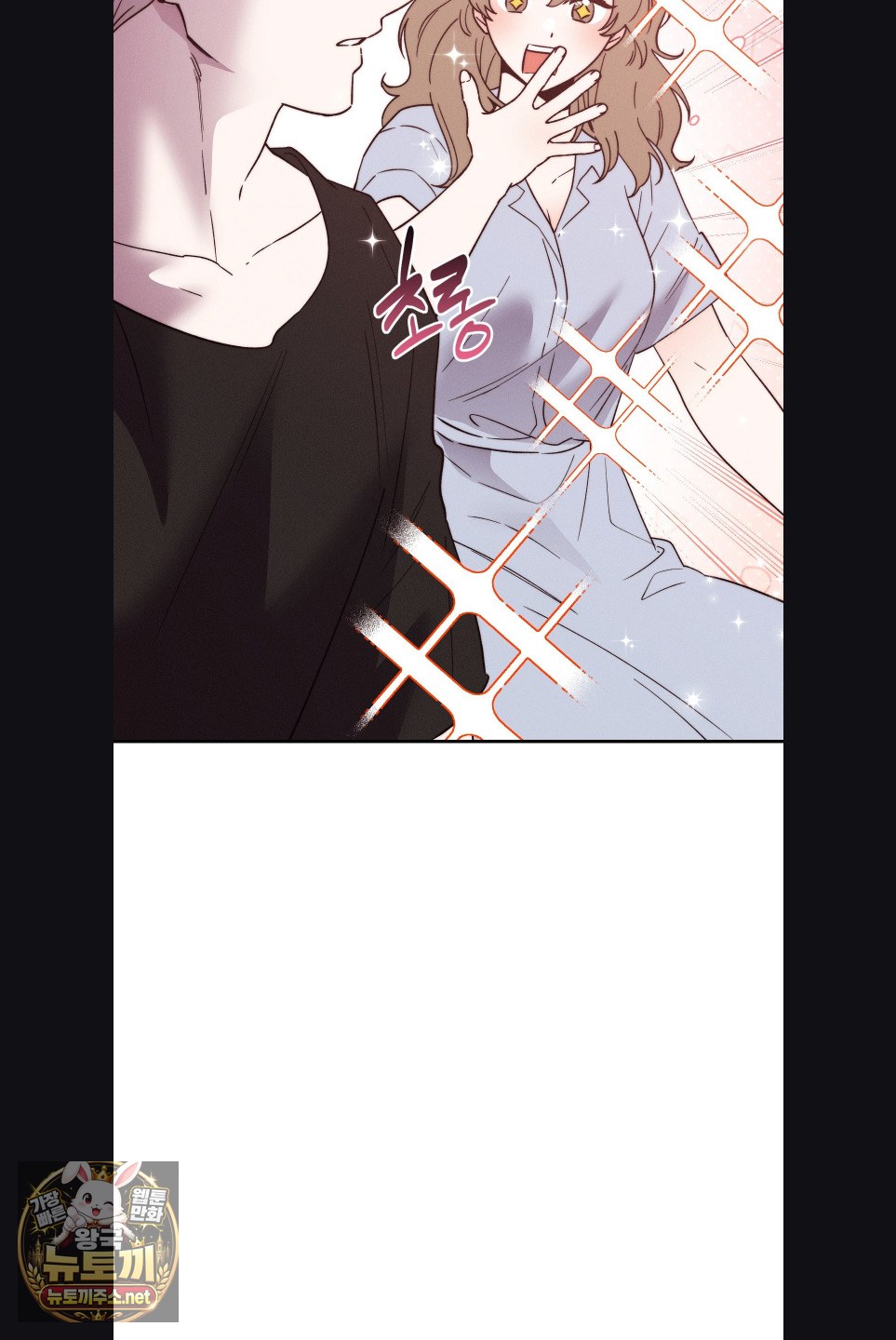 Happily Forever After Raw Chapter 28 - Page 51