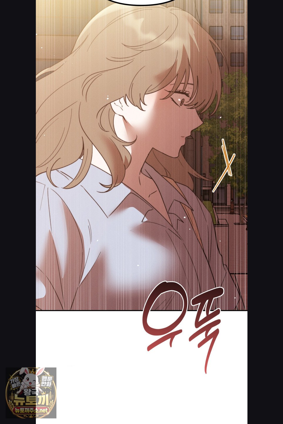 Happily Forever After Raw Chapter 28 - Page 68