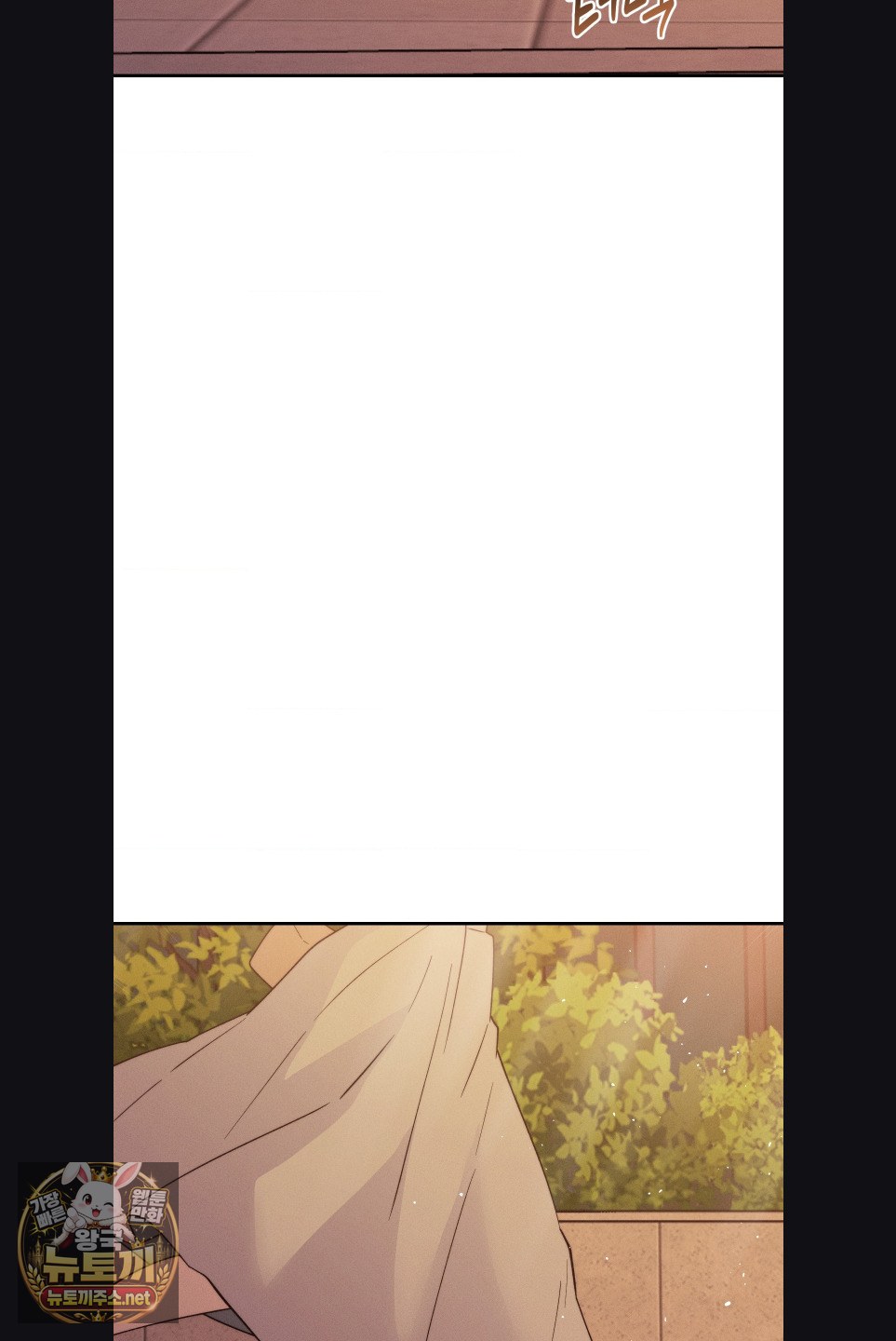 Happily Forever After Raw Chapter 28 - Page 75