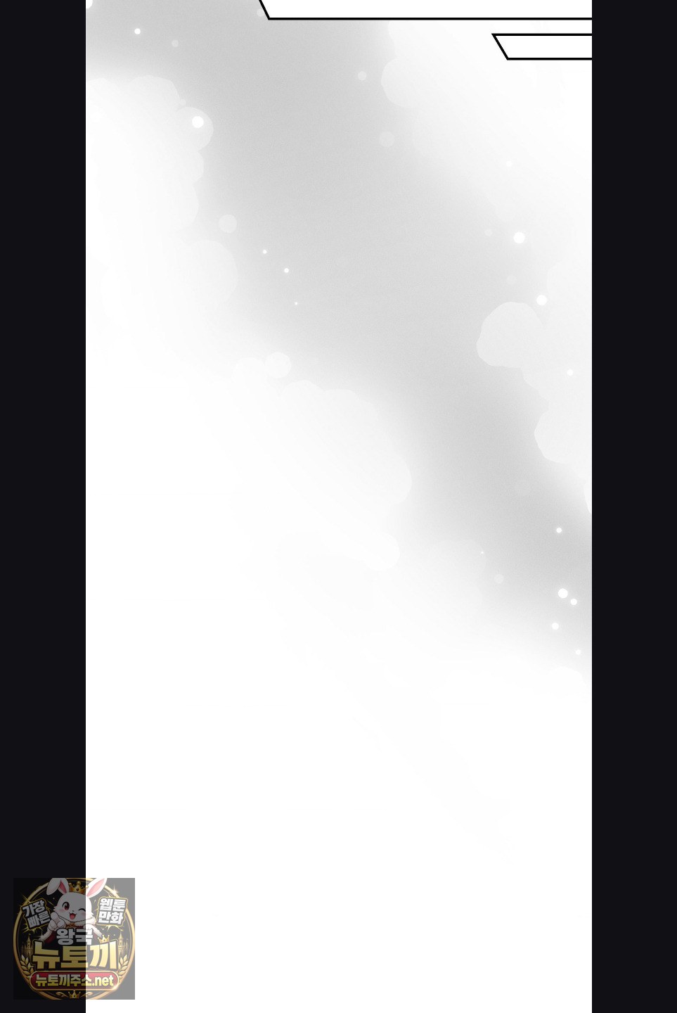 Happily Forever After Raw Chapter 28 - Page 9
