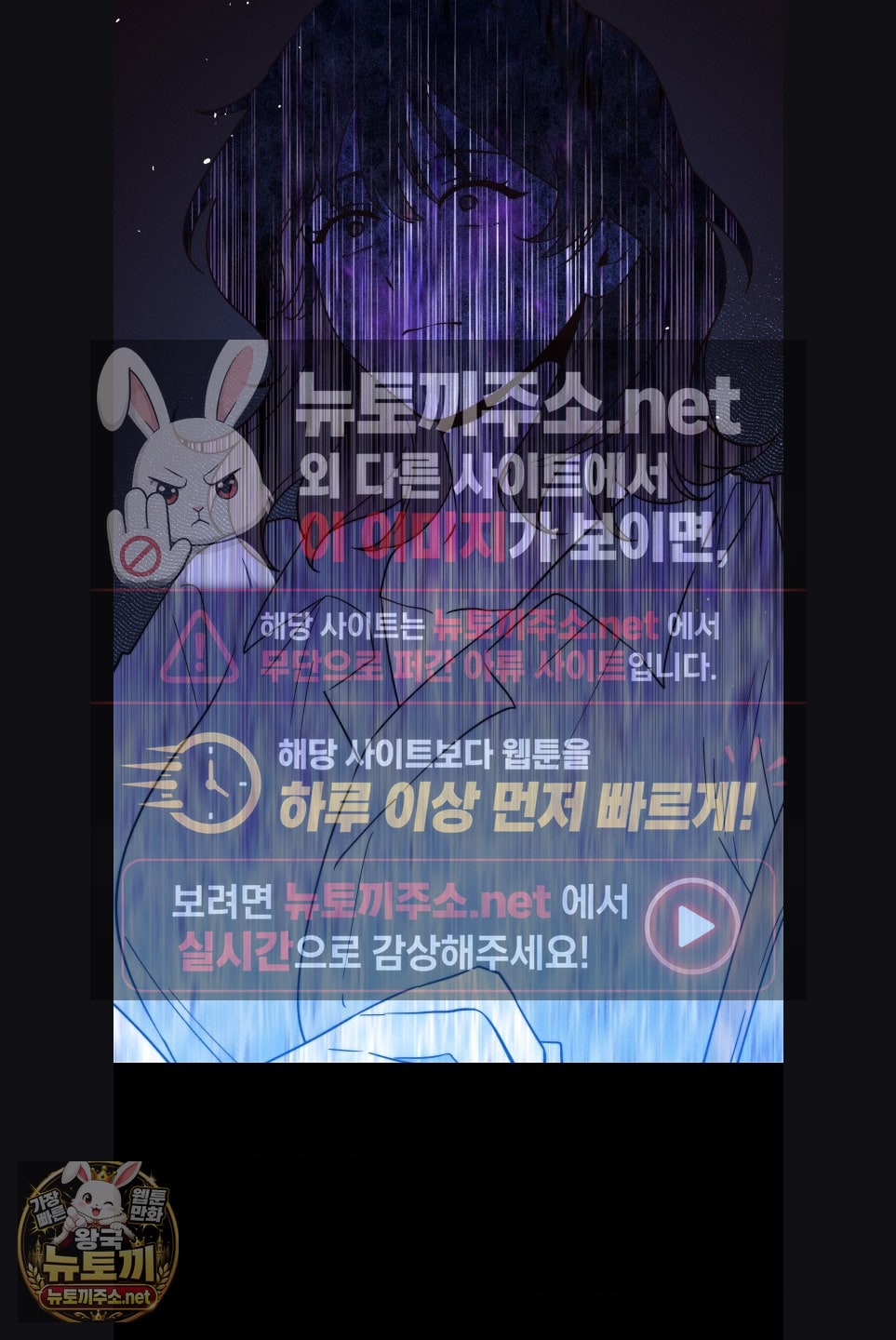 Happily Forever After Raw Chapter 29 - Page 13
