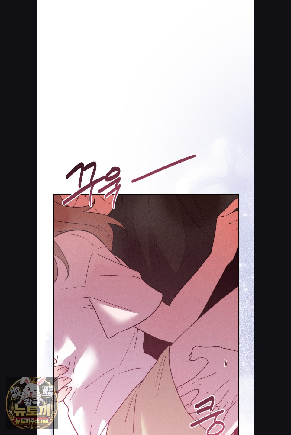 Happily Forever After Raw Chapter 29 - Page 4