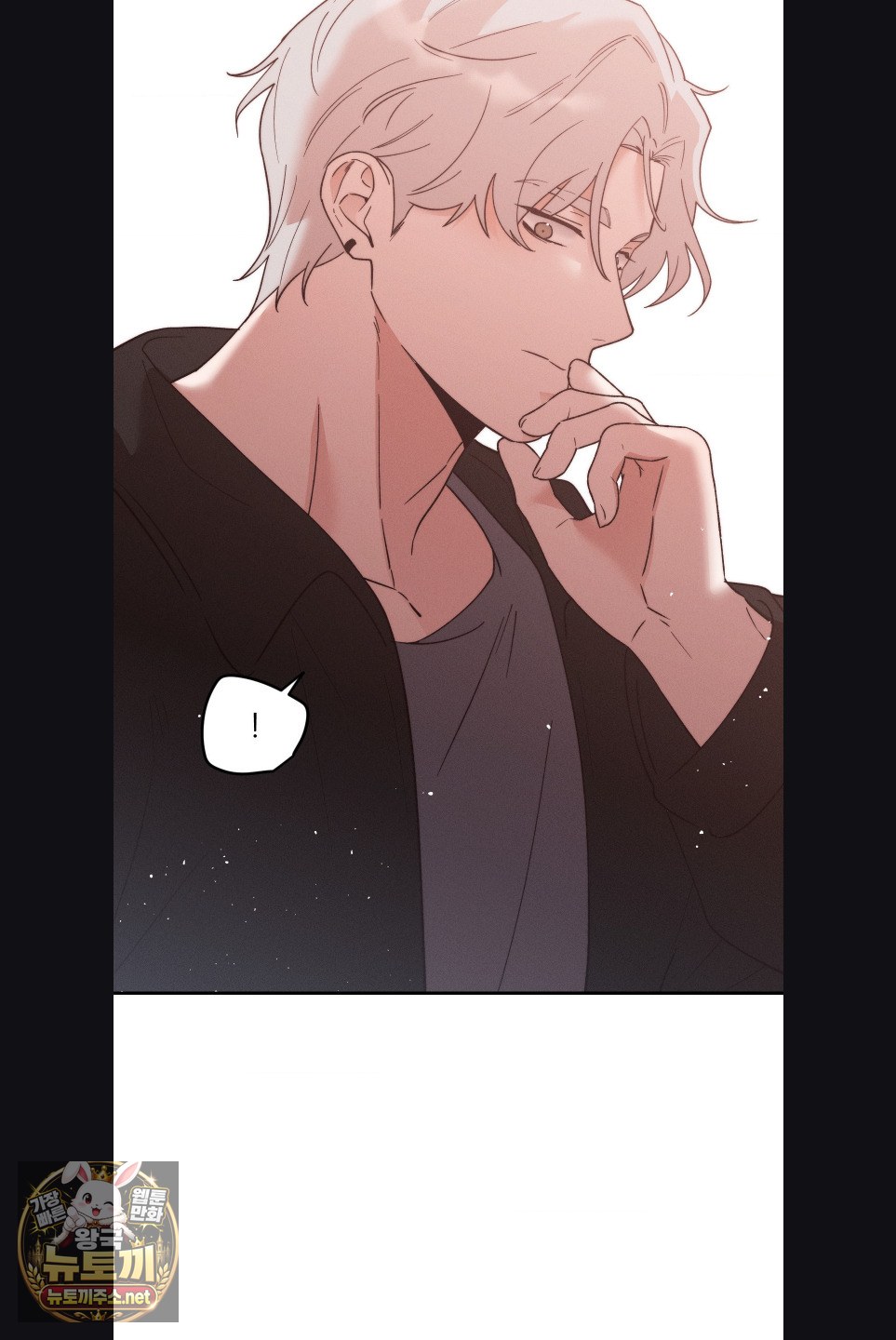 Happily Forever After Raw Chapter 29 - Page 54