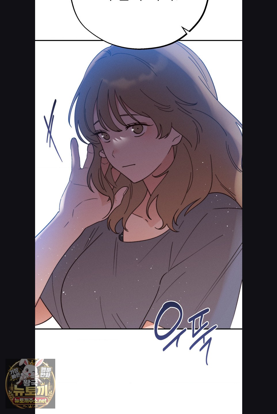 Happily Forever After Raw Chapter 29 - Page 62