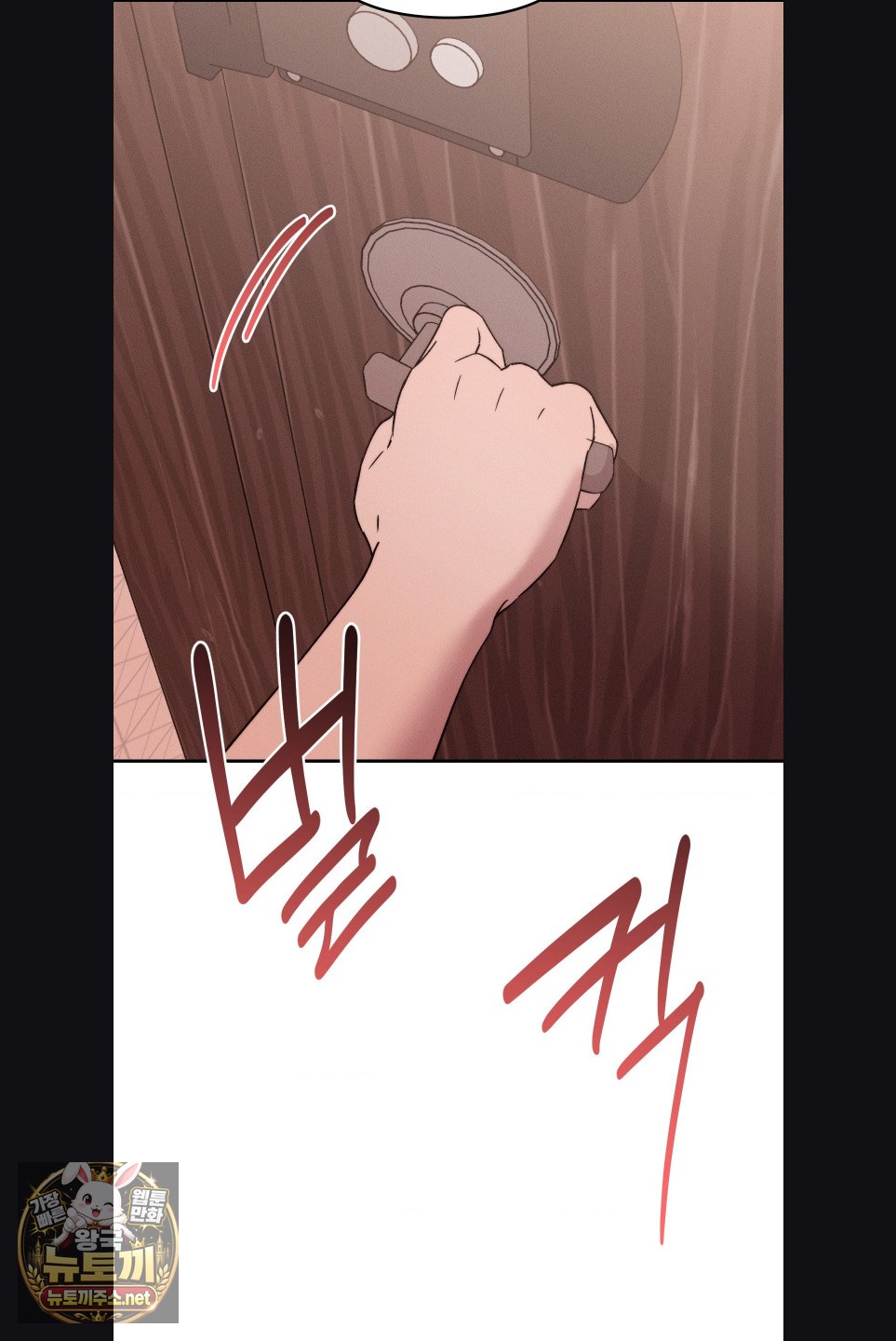 Happily Forever After Raw Chapter 29 - Page 79