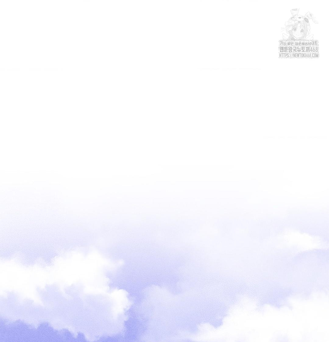 Happily Forever After Raw Chapter 3 - Page 122