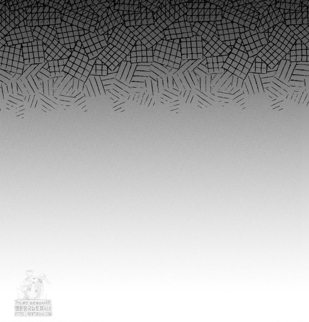 Happily Forever After Raw Chapter 3 - Page 16