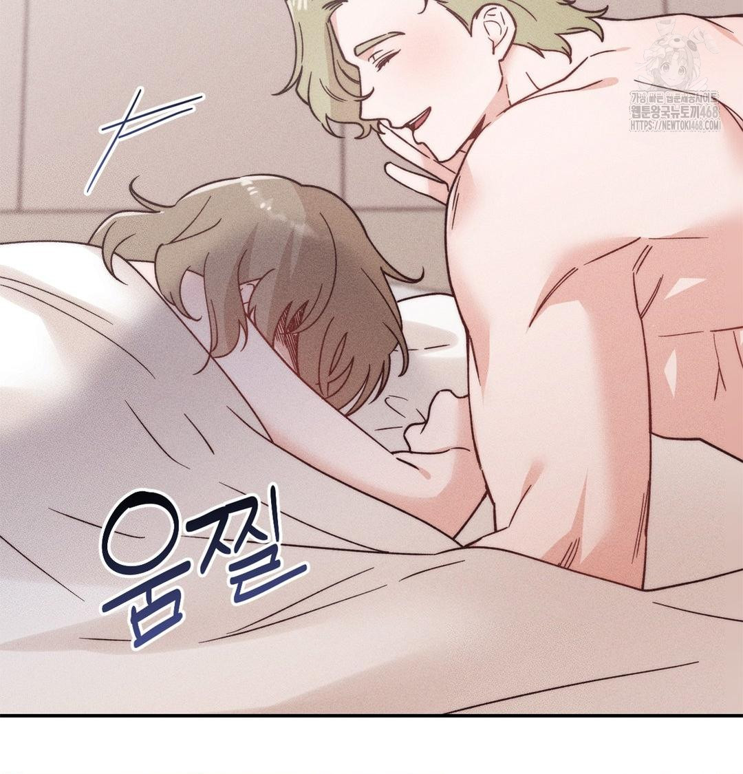 Happily Forever After Raw Chapter 3 - Page 20