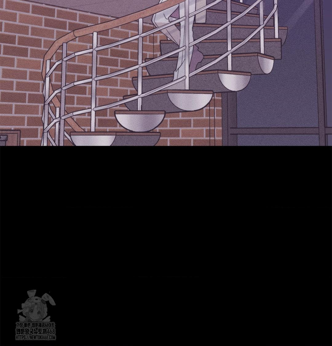 Happily Forever After Raw Chapter 3 - Page 9