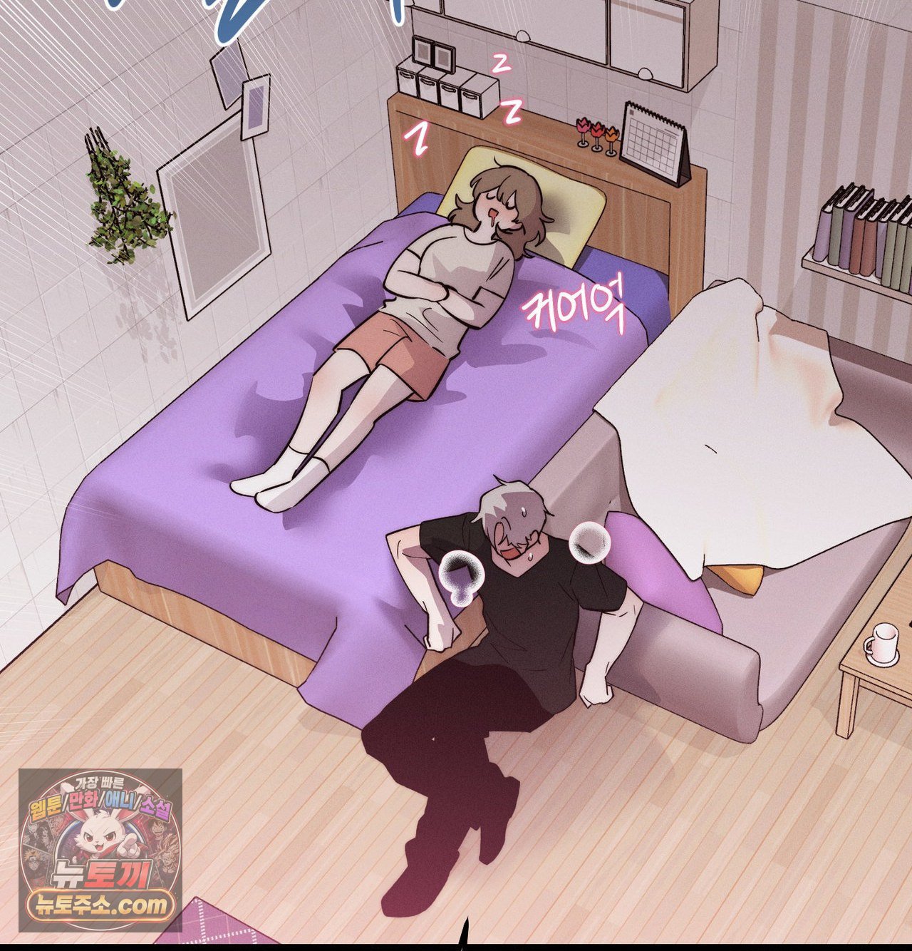 Happily Forever After Raw Chapter 30 - Page 112
