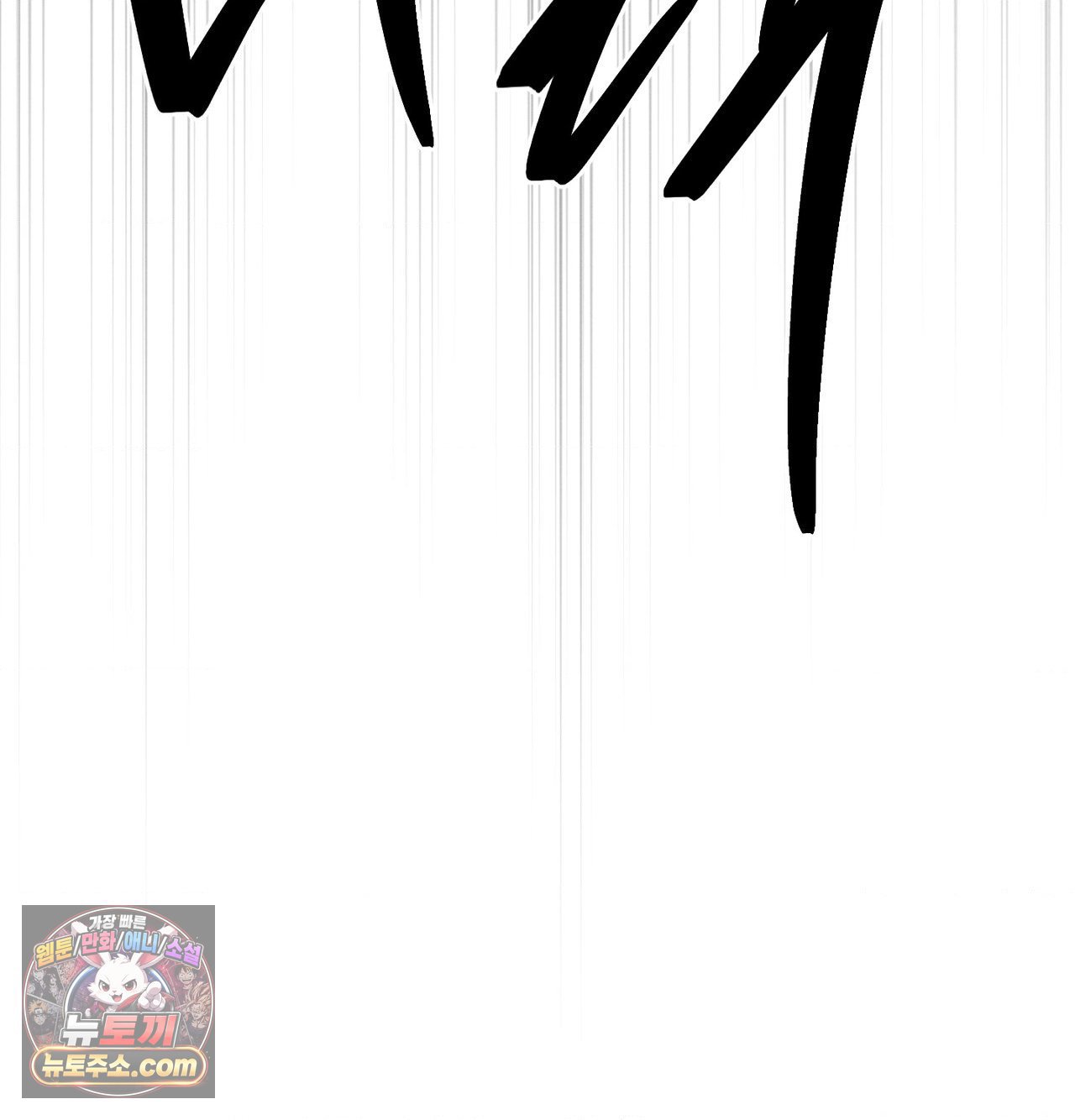 Happily Forever After Raw Chapter 30 - Page 14