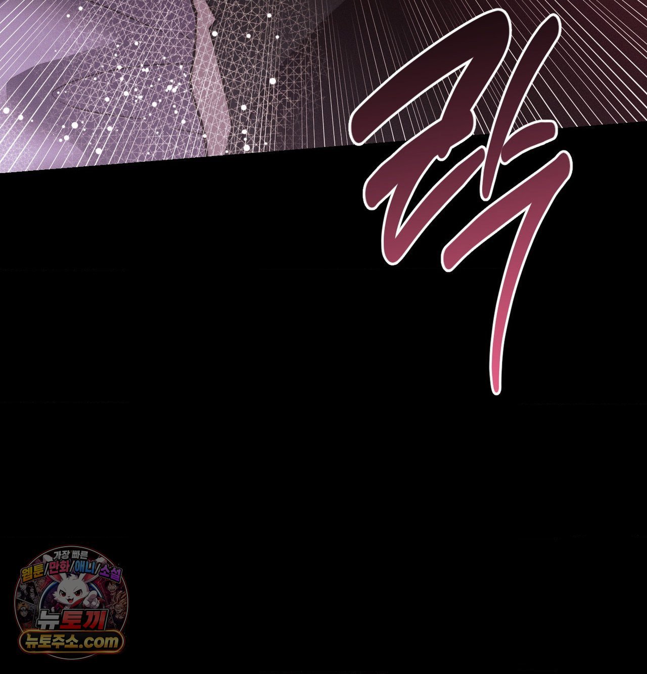 Happily Forever After Raw Chapter 30 - Page 140