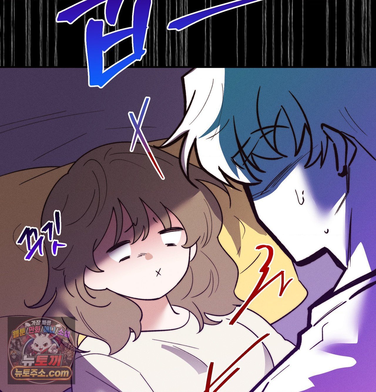 Happily Forever After Raw Chapter 30 - Page 151