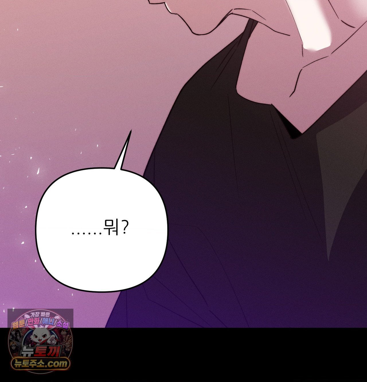 Happily Forever After Raw Chapter 30 - Page 172