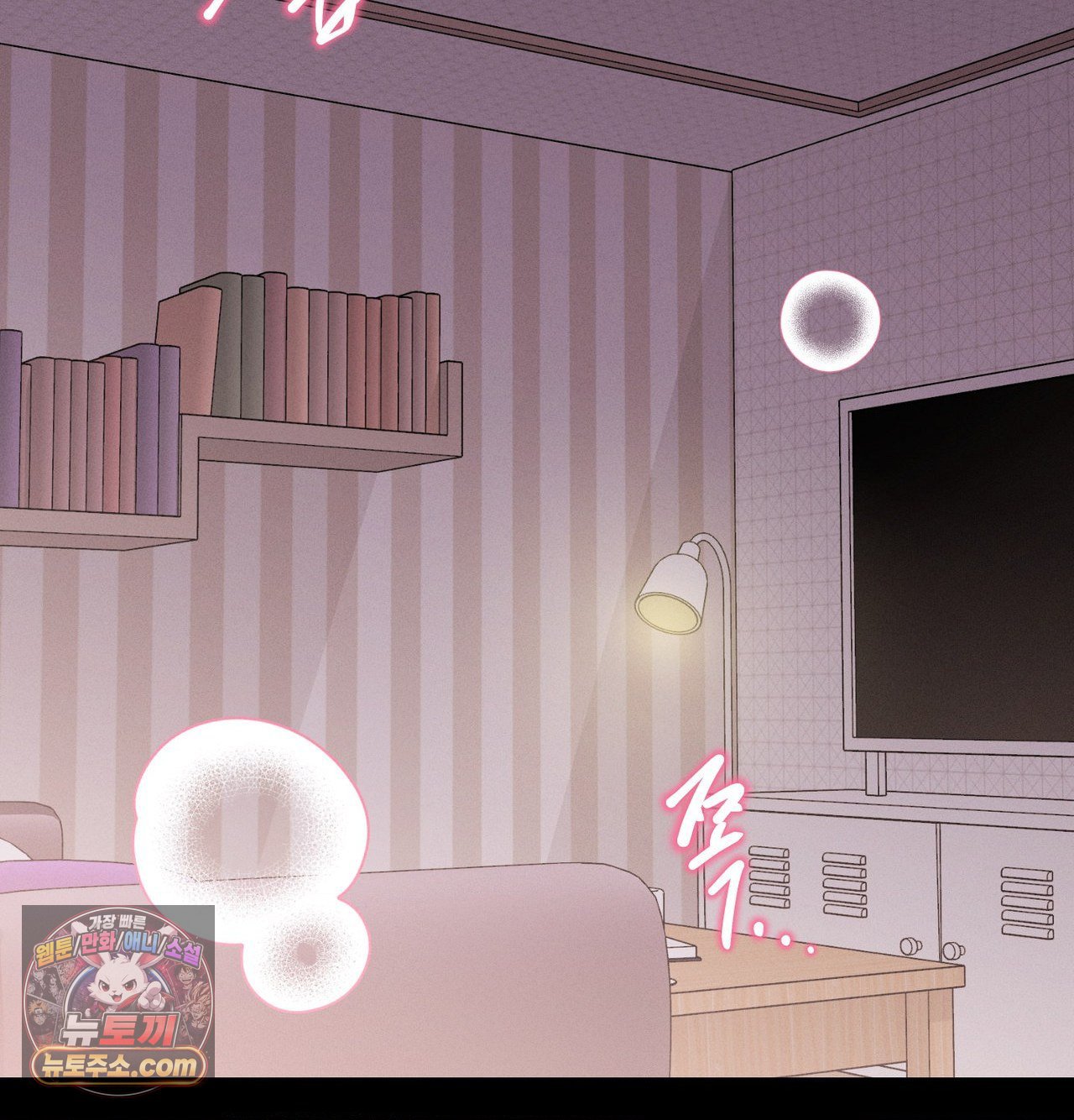 Happily Forever After Raw Chapter 30 - Page 176
