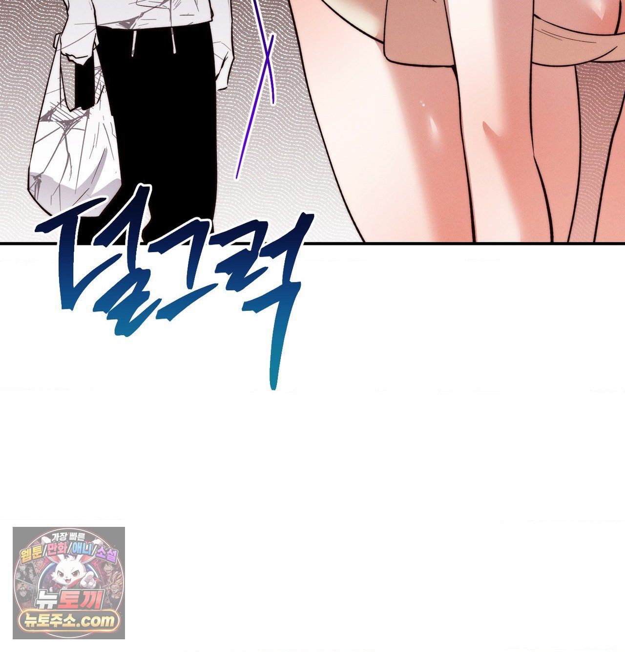 Happily Forever After Raw Chapter 30 - Page 20