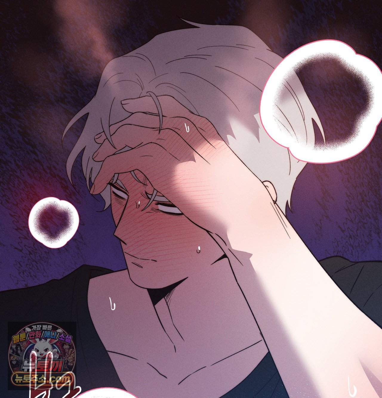 Happily Forever After Raw Chapter 30 - Page 22