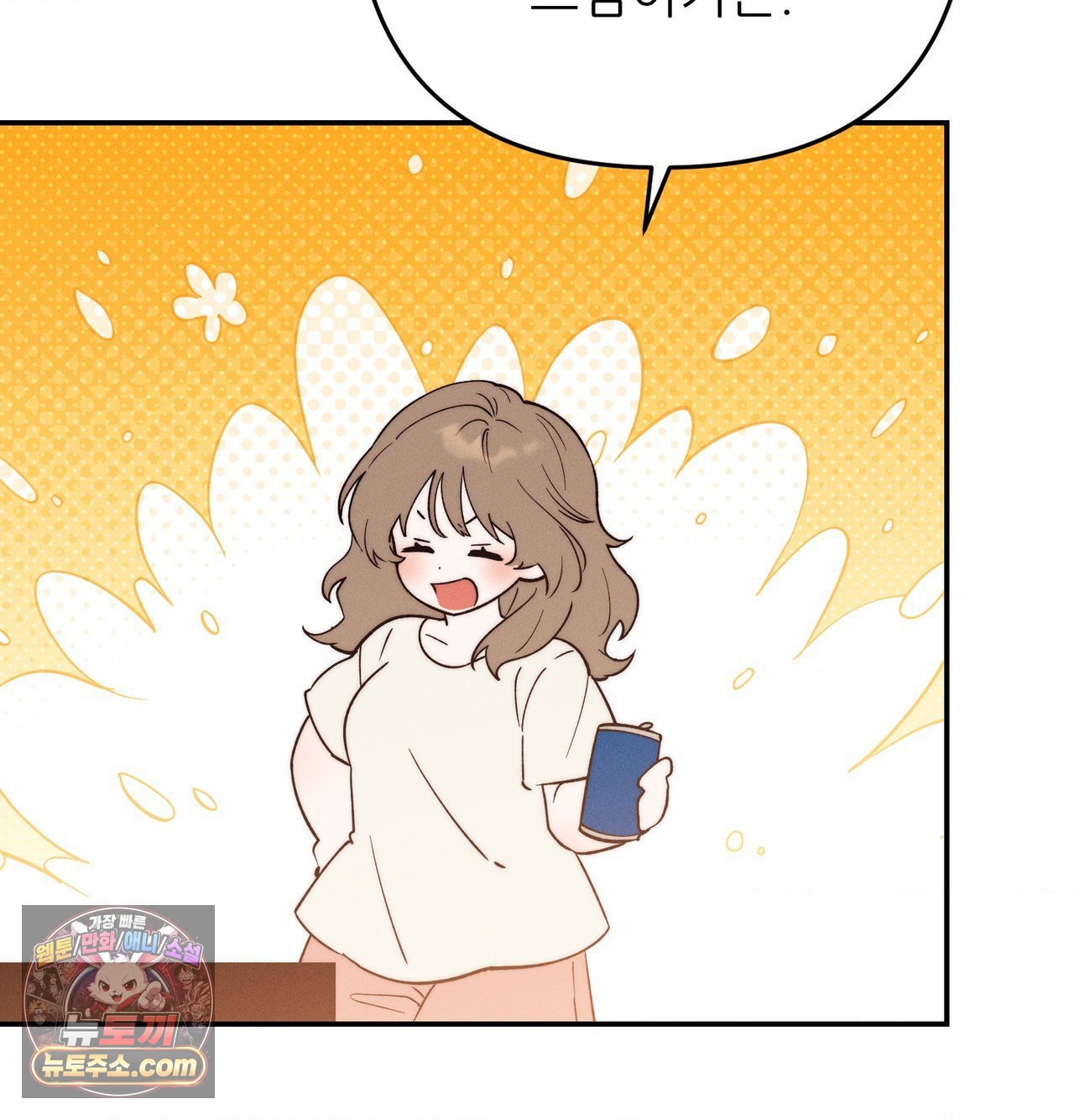 Happily Forever After Raw Chapter 30 - Page 39