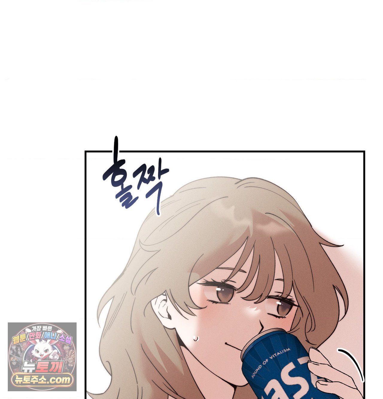 Happily Forever After Raw Chapter 30 - Page 40