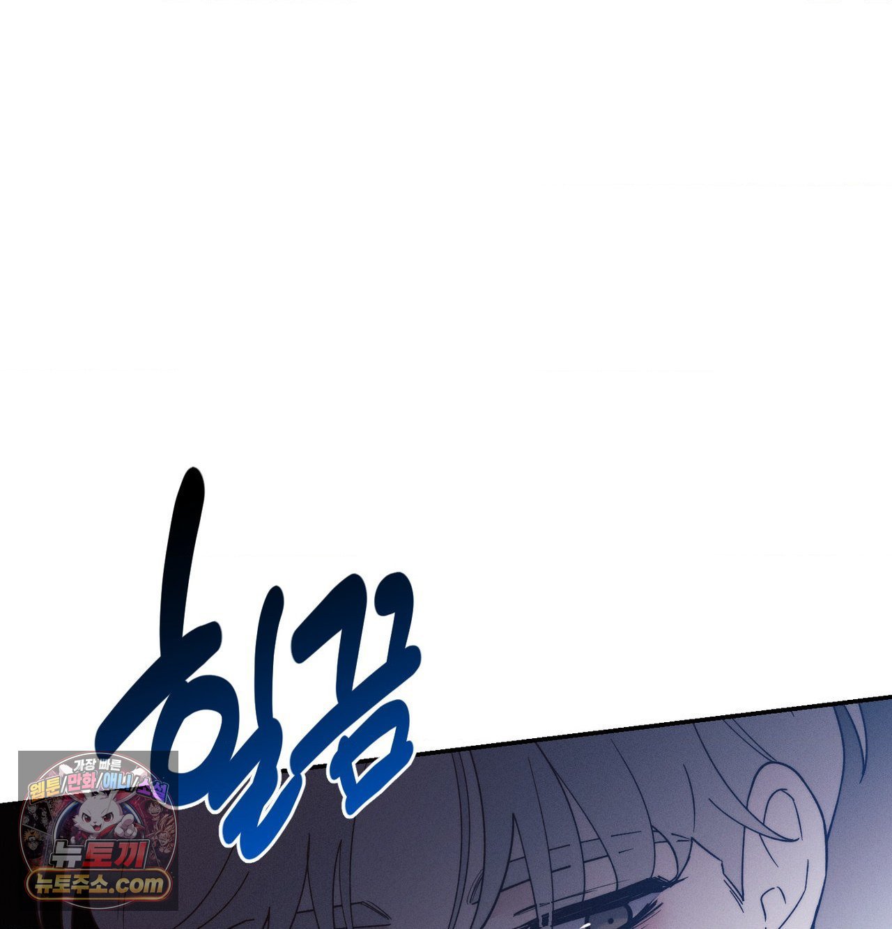Happily Forever After Raw Chapter 30 - Page 59
