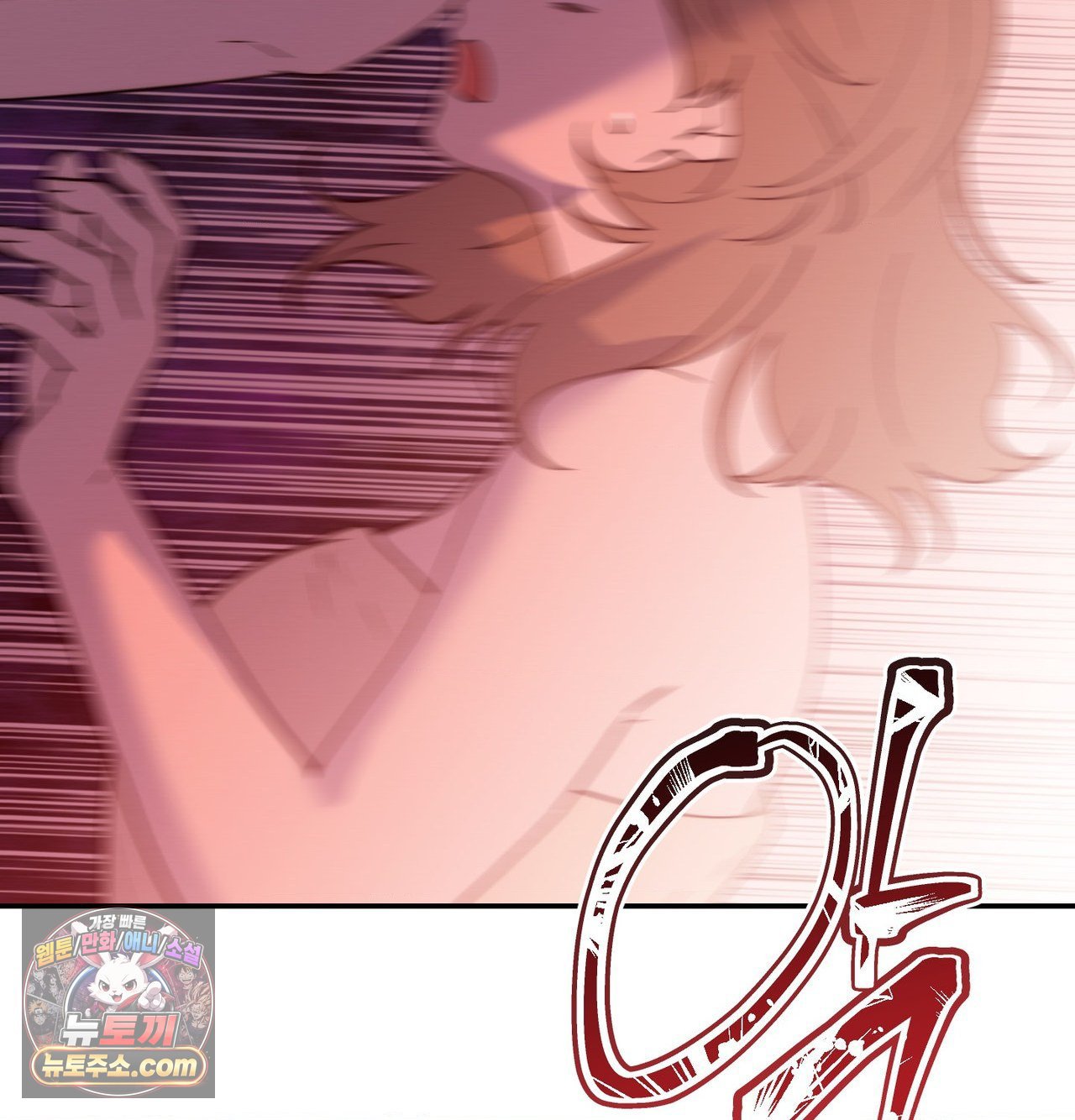 Happily Forever After Raw Chapter 30 - Page 6