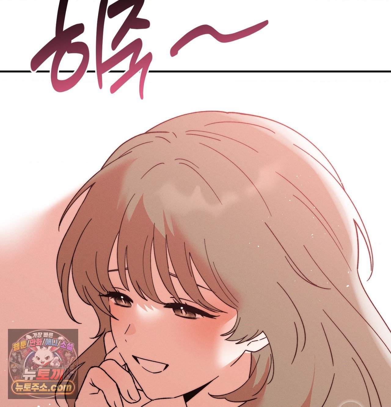Happily Forever After Raw Chapter 30 - Page 66