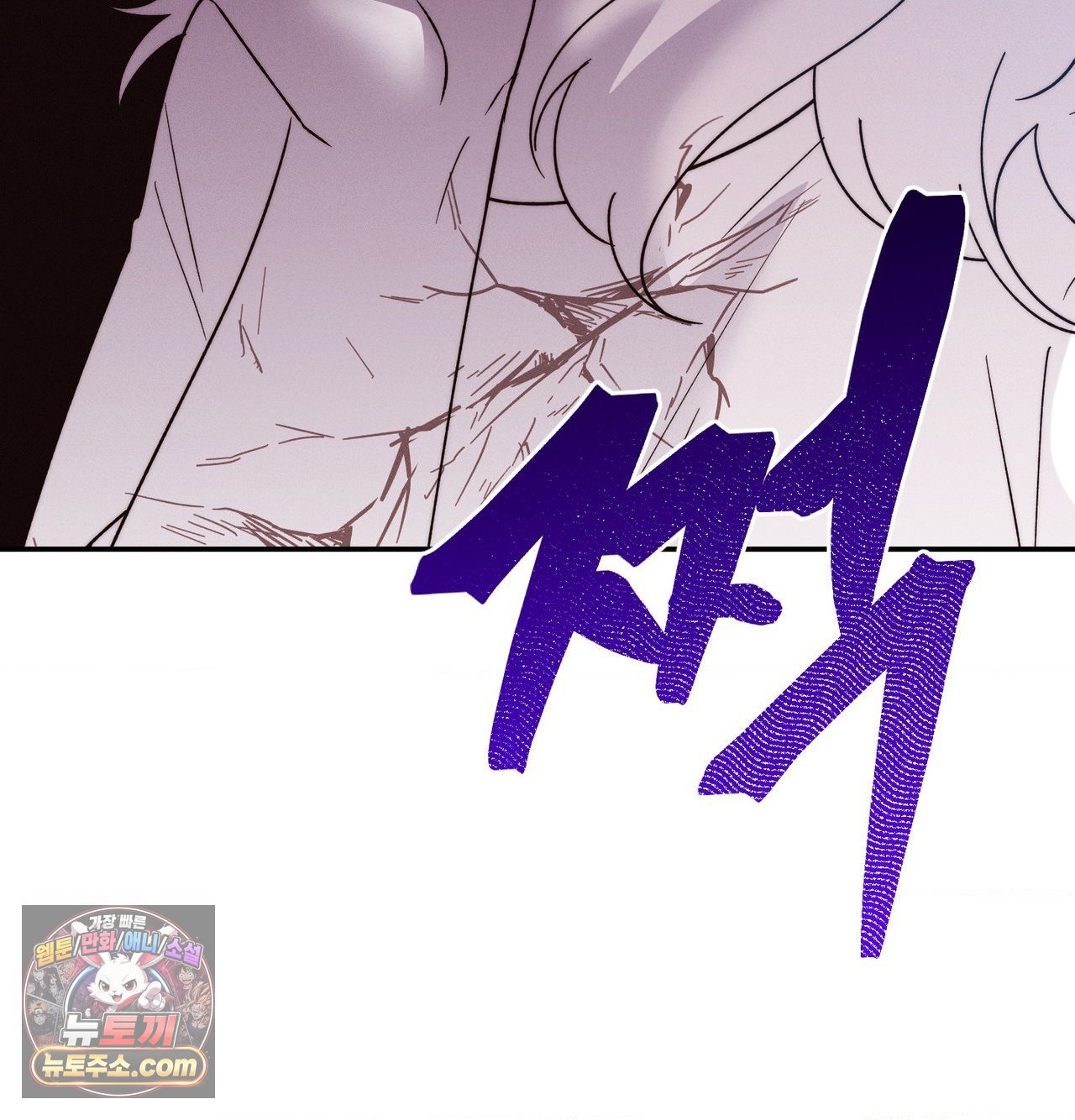 Happily Forever After Raw Chapter 30 - Page 76