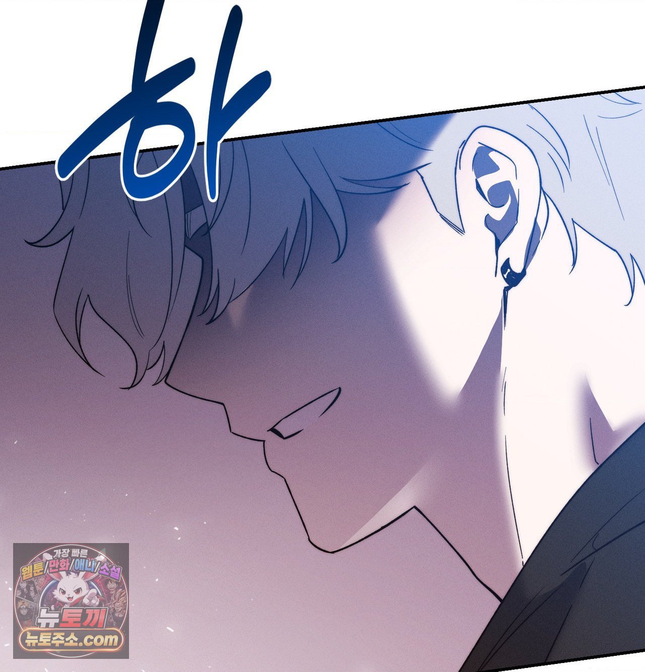 Happily Forever After Raw Chapter 30 - Page 81