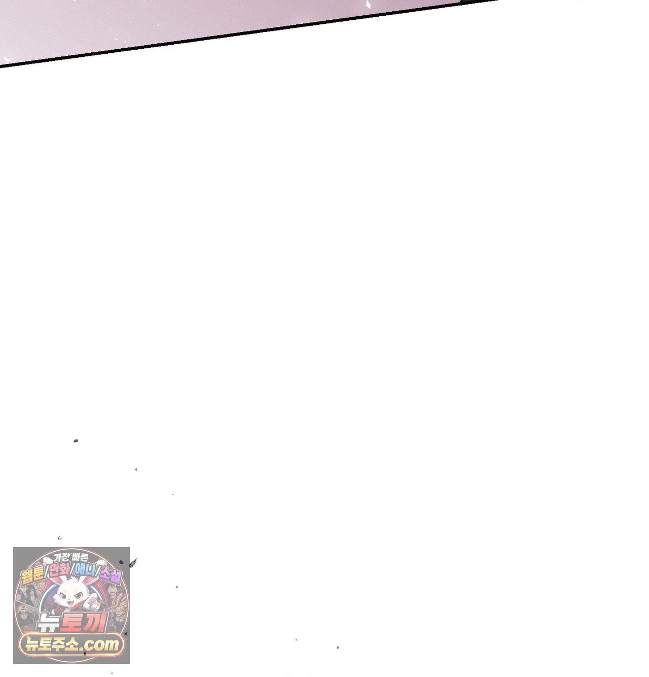 Happily Forever After Raw Chapter 30 - Page 82