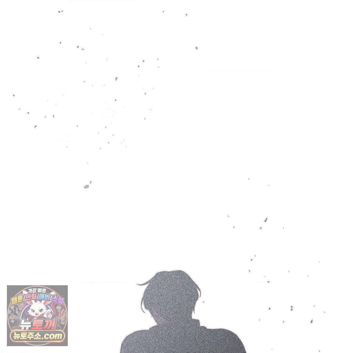 Happily Forever After Raw Chapter 30 - Page 83