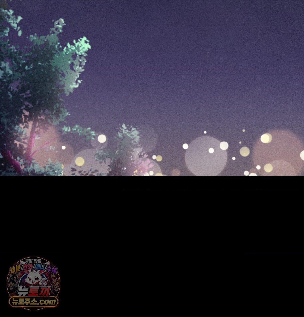 Happily Forever After Raw Chapter 30 - Page 92