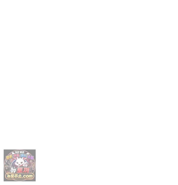 Happily Forever After Raw Chapter 31 - Page 100
