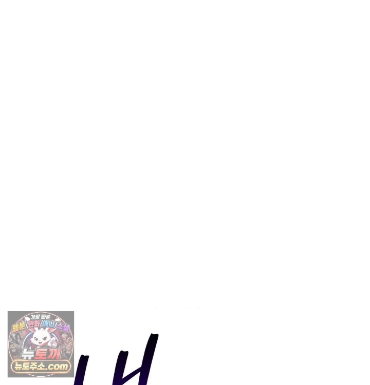 Happily Forever After Raw Chapter 31 - Page 103