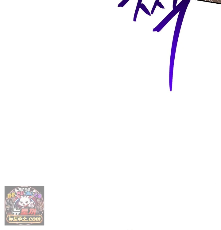 Happily Forever After Raw Chapter 31 - Page 105