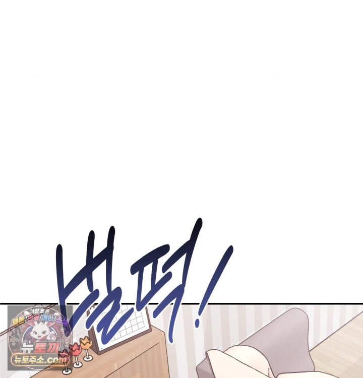 Happily Forever After Raw Chapter 31 - Page 106