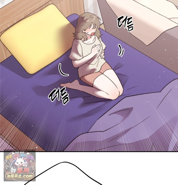 Happily Forever After Raw Chapter 31 - Page 107
