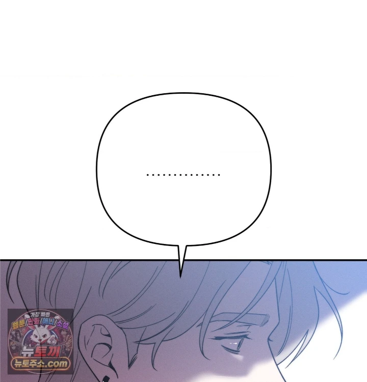 Happily Forever After Raw Chapter 31 - Page 138