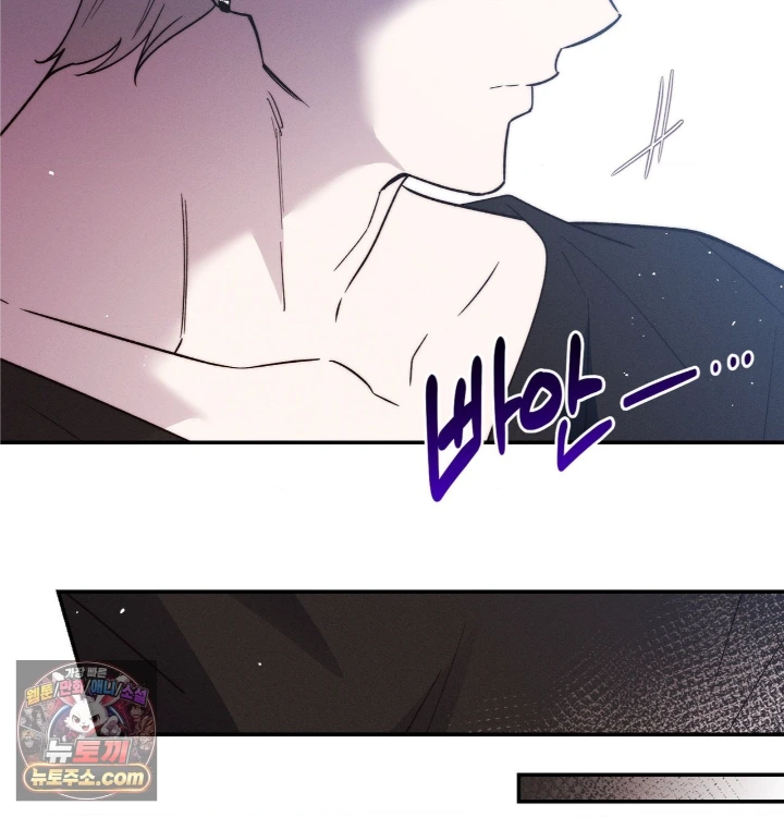 Happily Forever After Raw Chapter 31 - Page 139