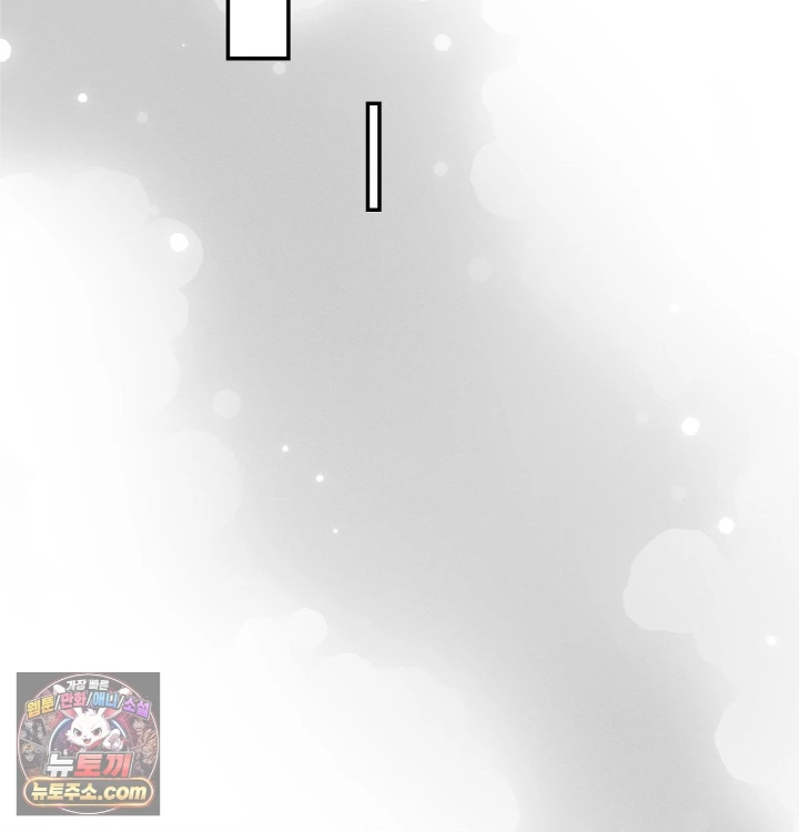 Happily Forever After Raw Chapter 31 - Page 160