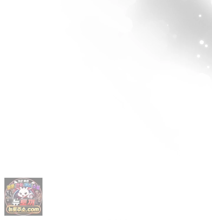 Happily Forever After Raw Chapter 31 - Page 161