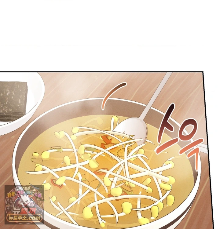 Happily Forever After Raw Chapter 31 - Page 162